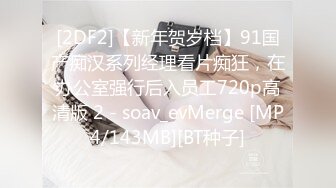 【HEYZO-0586】 对来处理投诉的旅行社职员进行了恶作剧~我的面试目的地~