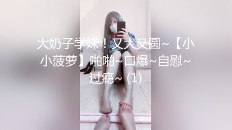 还在考研的在校女学生，长得太清纯了在学校里肯定是个校花