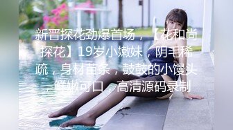 【周末美妖】TS时诗君君 闺房挨操，性感黑丝小美屌吃鸡，实力爆操 菊花连连泛滥白浆，妖声呻吟诱惑！