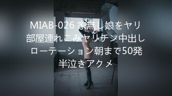 DVAJ-429 先っぽ3cmまでは挿入させてくれる妹とのギリギリ相姦未満生活 奏音かのん