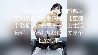 巨乳美女疯狂做爱高潮迭起被嘻哈男疯狂输出