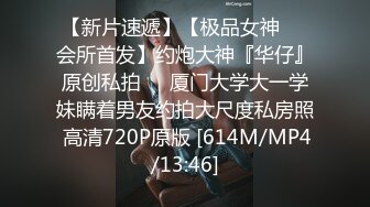 [2DF2] 糖宝与粉丝的性爱视频遭流出 床上高潮喷水止不住[MP4/89.4MB][BT种子]