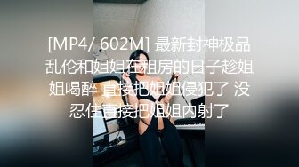 [MP4]STP27393 19甜美少女初下海！大姨妈还没走完！娇小身材全裸小秀，一线天无毛嫩穴，贫乳奶子揉捏奶头 VIP0600