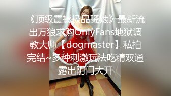 ouopuppy 粉穴女仆 性爱辅导 全裸透明玻璃 勾引私人教练