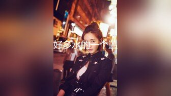 【顶级性爱❤️绿意盎然】极品美娇妻‘亨利夫妇’