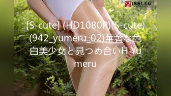 [MP4/ 578M] 户外勾引啪啪啪，坐标成都，姐妹俩公园勾搭，极品美乳，露脸交