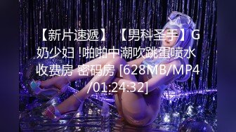 [MP4/294MB]ED MOSAIC 一女6男，群魔乱舞，草的小美女喜笑颜开