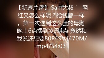 极品身材小浪女，表演自慰