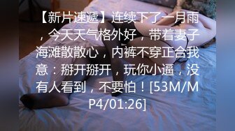 [MP4]非常骚气妹子啪啪伸入内裤摸逼舔奶调情大黑牛玩弄猛操