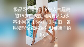 超哥桑拿会所800元挑选的美女技师全套服务,69式都用上了,把美女搞得淫性大发高潮不断,2人相互配合激烈爆插