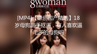 开家长会把班主任拿下了【这个女的绝对可以约，看下面的简阶】