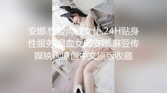 极品美女调教打屁股-勾引-马尾-泄密-校花-熟女