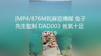 [HD/0.5G] 2023-05-09 DA-005大像传媒之暗黑楊丞琳與外送員的激情-孟若羽