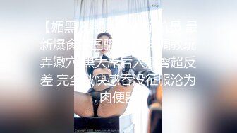 ❤️足控必看【玉足长腿】端庄新人女神各种丝袜舔脚足交