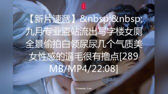 麦尼传媒NI-001极品反差女神沉浸式性爱