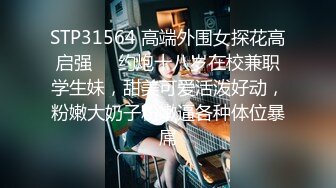 JDSY019.邦妮.巨乳小妈安慰继子被操哭.母爱泛滥要用肉体表示.精东影业