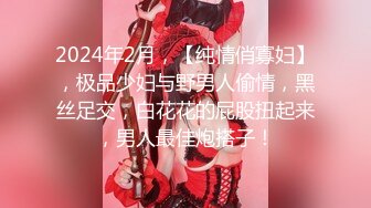 [M4/0.98G]2023-12-15【瘦猴子探花】新人，护肤店老板娘，强撩衣服吸奶喊不要，大屌骑脸插嘴