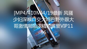 国产AV 蜜桃影像传媒 PMC009 家庭医师的诱惑 乔安(苏娅)