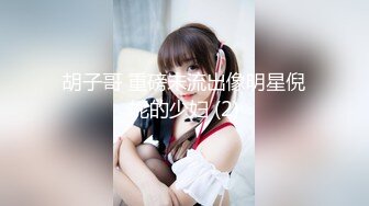 [MP4/474M]7/18最新 女厕全景后拍几个穿着比较洋气年轻美眉尿尿VIP1196