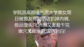 户外女神跟大哥野外激情车震 开档丝袜无毛骚逼深喉口交无套抽插