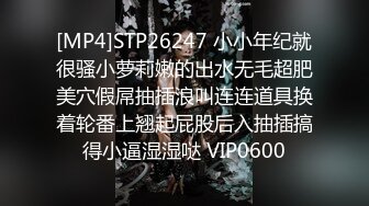 【新片速遞】&nbsp;&nbsp;少妇民族女友大胆露出阳台激情啪啪，阳光明媚、面朝河边，做爱心情有多愉悦！[56M/MP4/03:09]