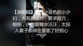 互换女友绿帽男友的复仇-尤莉