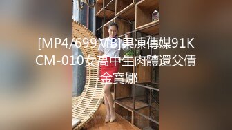 国产AV 蜜桃影像传媒 PMX039 深夜孤寂の轻熟女 唐茜