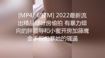 极品闺蜜上位计划.170大长腿车模女神▌淑怡▌