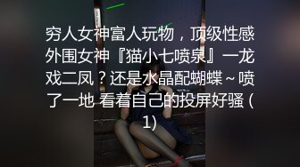 西安气质少妇人妻-宾馆捆绑性爱-调教