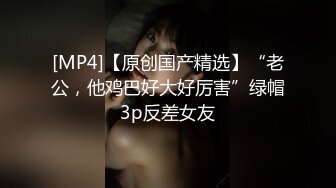 [MP4/340MB]蜜桃影像傳媒 PMC476 被親爸出賣的女高中生 梁芸菲