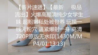 贫乳OL四年没交过男友,想在情人节和两个男生一起过