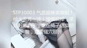 STP23484 一脸萌甜美外围美女 ，短裙肉丝极品美腿 ，隔着内裤摸穴搞得很痒 ，一手抓柔软奶子 ，大黑牛震穴暴力猛操