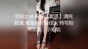 超火推特露出网红福利极品女神▌懂小姐 ▌您好 需要懂懂代驾服务吗？惊险刺激还可以解锁特殊服务喔