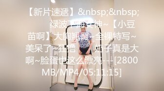 [MP4]超人气爆乳貌美少女▌小桃酱▌性感旗袍茶叶推销女郎 老板品尝极湿淫穴