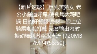 ❤️√ 淫妻绿帽3P精彩大战体验了人生的“第一次刷锅” 让单男摘套之后肆意猛攻被操得红肿灌满精液的小穴