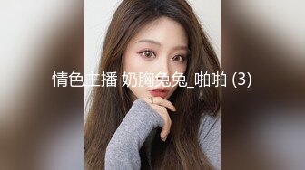 绿帽老公带着漂亮老婆参加淫乱的3P派对完美露脸