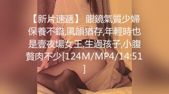 [MP4/ 1.52G]&nbsp;&nbsp;两个兼职美女模特又没钱花了 找摄影师想接点活动 正好一起玩双飞