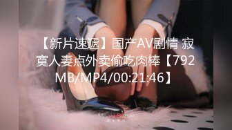 [MP4/ 2.16G]&nbsp; 极品气质白领美女提前到宾馆开好房脱光光等待 身材丰腴肉感逼毛浓密黑黝黝立马沦陷啪啪