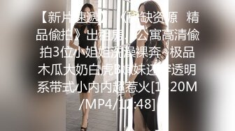 [MP4/2.9G]2023-9-2酒店偷拍 鲜花插在牛粪上极品学生妹和重量级肥猪男友鸡巴小的可怜