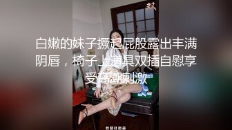 福利极品长春小姐