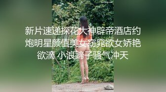 焦点jdsy-027色诱征服高冷老板娘