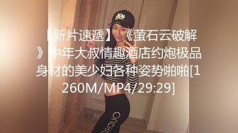 高颜值美女KTV上厕所，听着嘘嘘的声音自己也开心了 肥嫩多汁的小穴，尿完没有擦逼逼就穿上裤子啦！