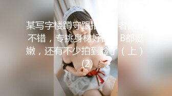 91吃瓜约炮推荐～高跟情趣内衣靓女露脸舔弄     被按在床上无套爆草蹂躏！