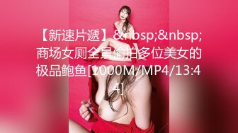 [MP4/500MB]對話精彩，一鏡到底究極反差露臉淑女型公職小姐姐有償約炮，豐腴身材太有欲望