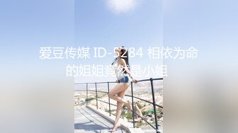 STP32680 反差小母狗 超颜值极品女神〖FortuneCuttie〗黑丝性感反差女上司被我拿捏，足交完后爆操到尖叫，太有征服感了[