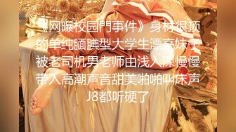 《顶级骚婊✿母狗空姐》牛B大神酒店约炮丝袜空姐当母狗一样的操，性感女神空姐私下竟然如此反差，顶级震撼