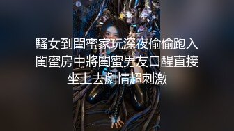 麻衣CC 极品嫂子的诱惑 欲求不满3P淫乱 前后攻穴玩弄人妻母狗 榨精肉便器淫物