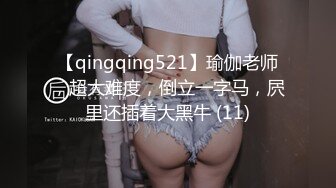 -高颜值美少妇性感白色网袜跳蛋震动逼逼近距离特写