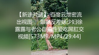 蜜桃影像 PME240 女高中生被亲爸带去给人强奸