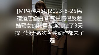 偷内裤被发现却被女主人拉去打炮